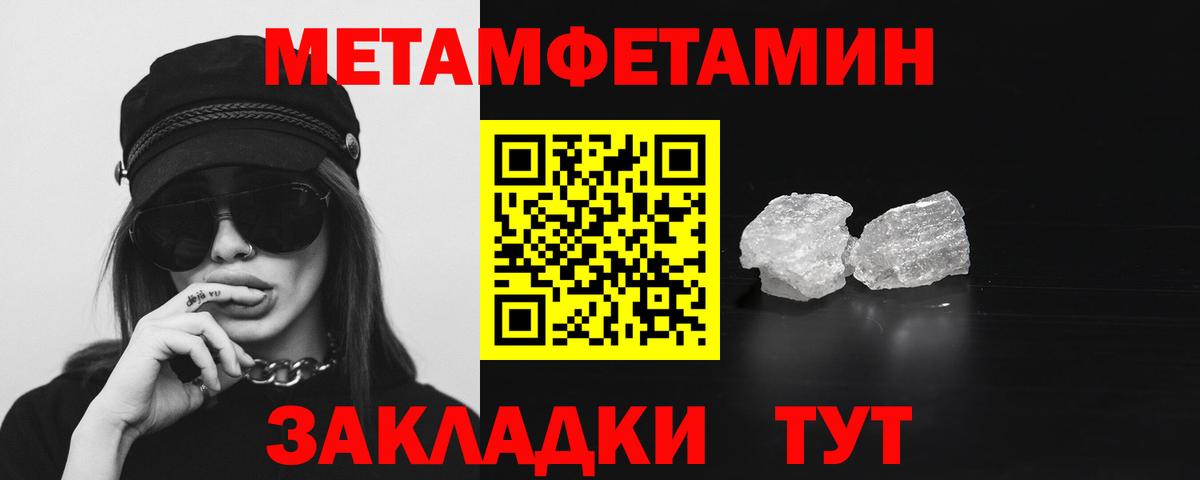 Амфетамин Розовый Саранск