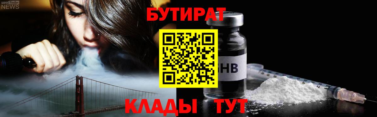 Кетамин Саранск