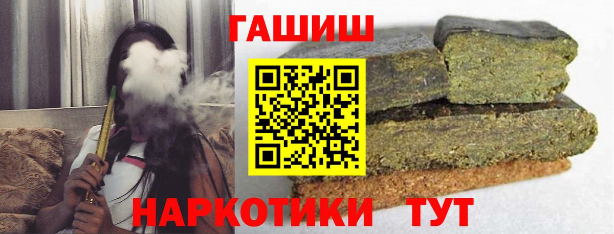 Гашиш AMNESIA HAZE  Вход с VPN  ГАШИШ  ГАШИШ Изолятор  Саранск 