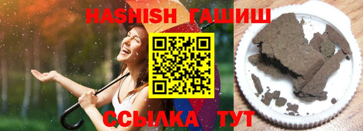 ГАШ убойный Саранск