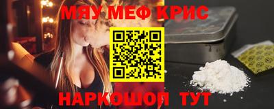 герыч Кандалакша