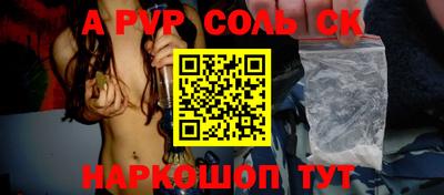 прущая мука Славгород
