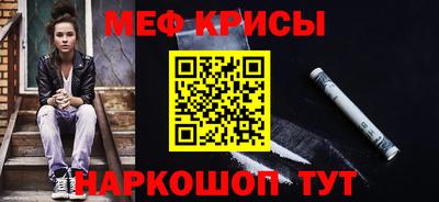 герыч Кандалакша