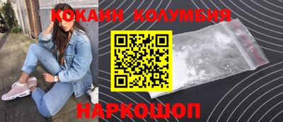 герыч Кандалакша