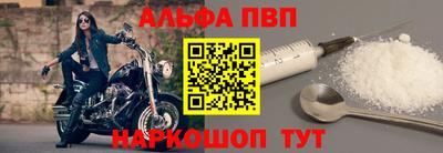 наркотики Канаш