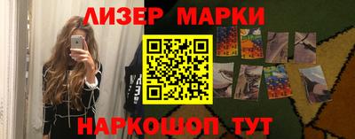 герыч Кандалакша