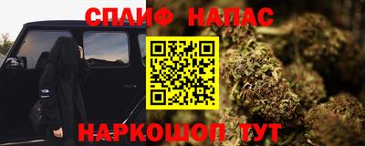 наркотики Канаш