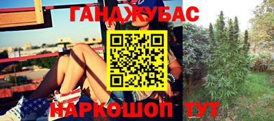 герыч Кандалакша