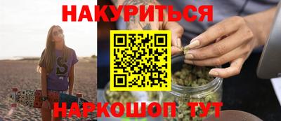 наркотики Канаш