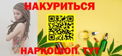 наркотики Канаш