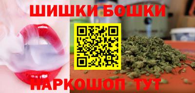 наркотики Канаш