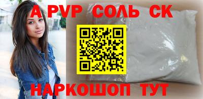 наркотики Канаш