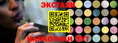 наркотики Канаш