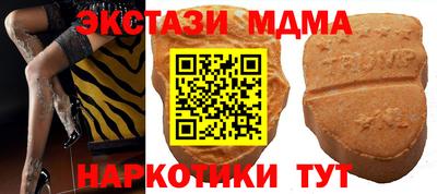 2c-b Славянск-на-Кубани