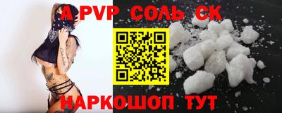 амф Камышлов