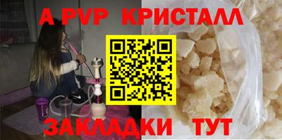 герыч Кандалакша