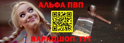 наркотики Канаш
