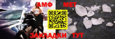 амф Камышлов
