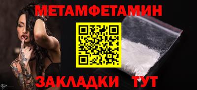 амф Камышлов