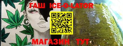 марки nbome Сланцы