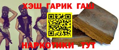 герыч Кандалакша