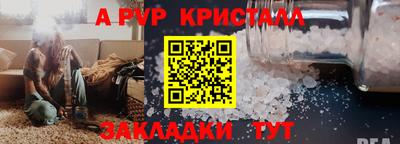 герыч Кандалакша