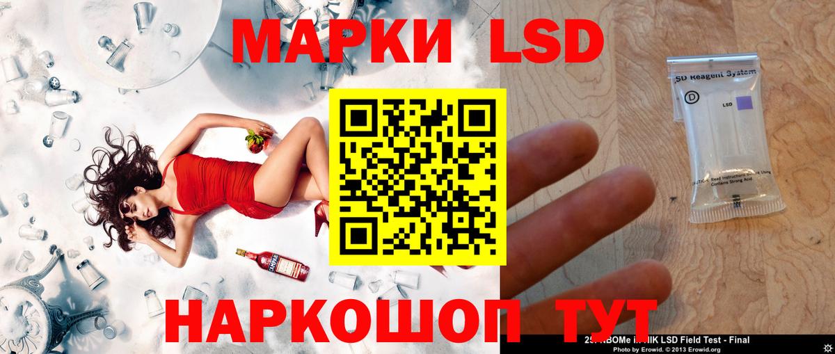 Саранск  Лсд 25 экстази кислота  Лсд 25 экстази ecstasy  Вход с VPN 