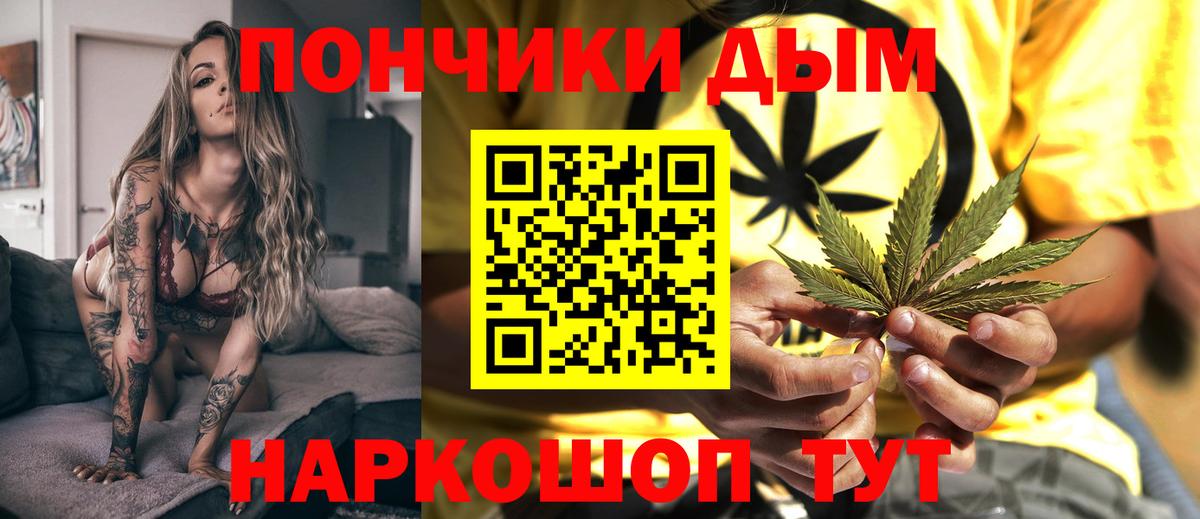 Бошки марихуана OG Kush Саранск