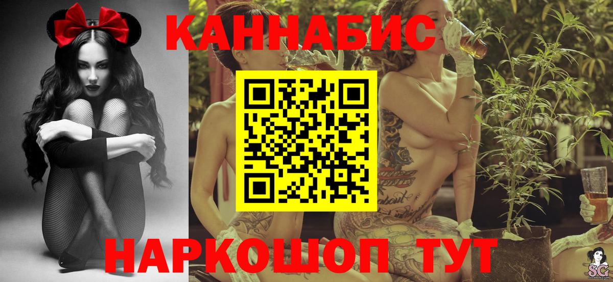 ГАШ  Кокаин  Alpha PVP СК   Конопля  Меф кристаллы  Вход с VPN  Гашиш  Саранск  Бошки Шишки 
