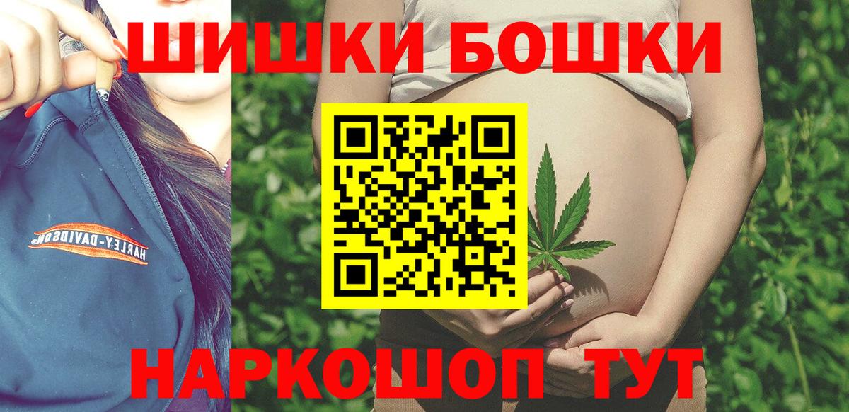 Канабис White Widow  Каннабис гибрид  Саранск  Вход с VPN  Бошки марихуана ГИДРОПОН 